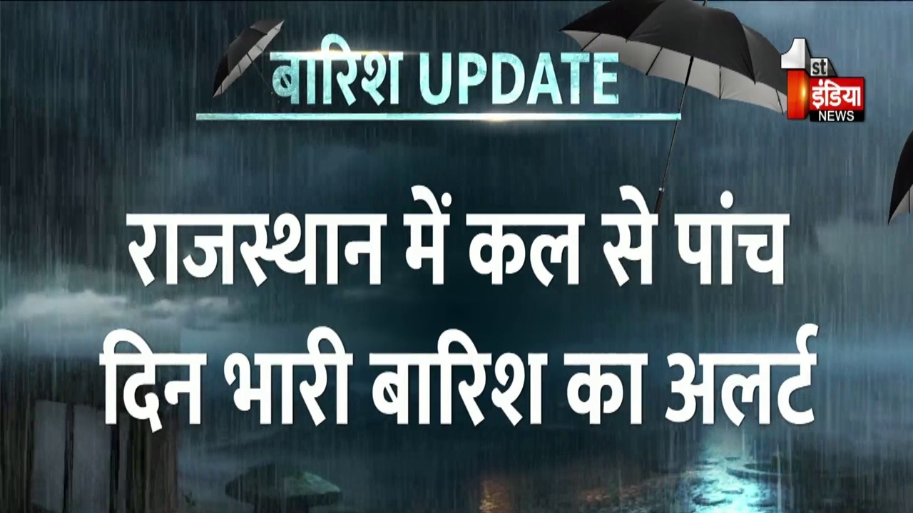 Rajasthan Weather Update: Heavy rain alert in Rajasthan for five days from tomorrow | Monsoon 2026 | IMD Alert