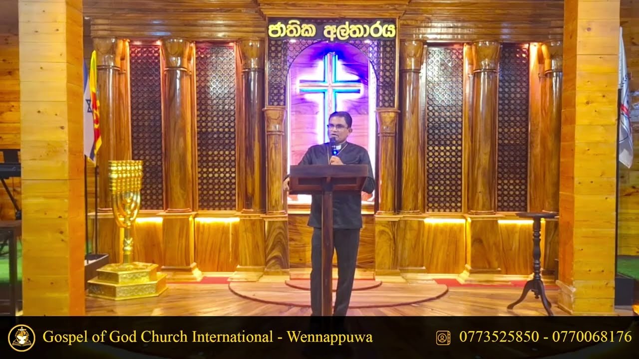 මාගේ පොරොන්දුව ඉටුකර හමාරයි   (Pastor Shehan)