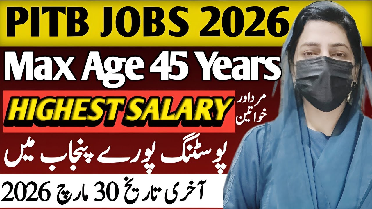 PITB Careers 2026 | Punjab Information Technology Board Jobs | No Application Fee | Apply Now