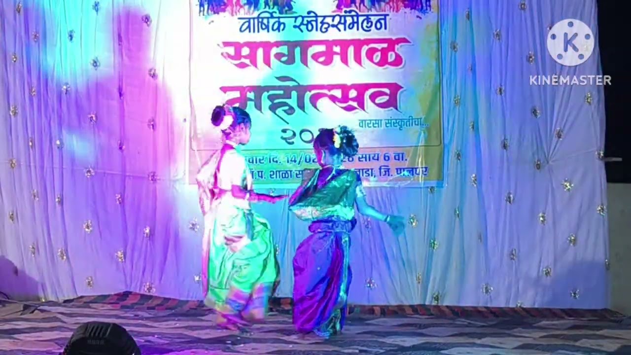 बांगडी टीचली दर्या वाळूवरी.... सागमाळ महोत्सव 2026