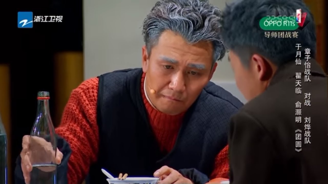 翟天临 俞灏明 于月仙《团圆》《演员的诞生》第11期 表演片段 20180106 [浙江卫视官方HD]
