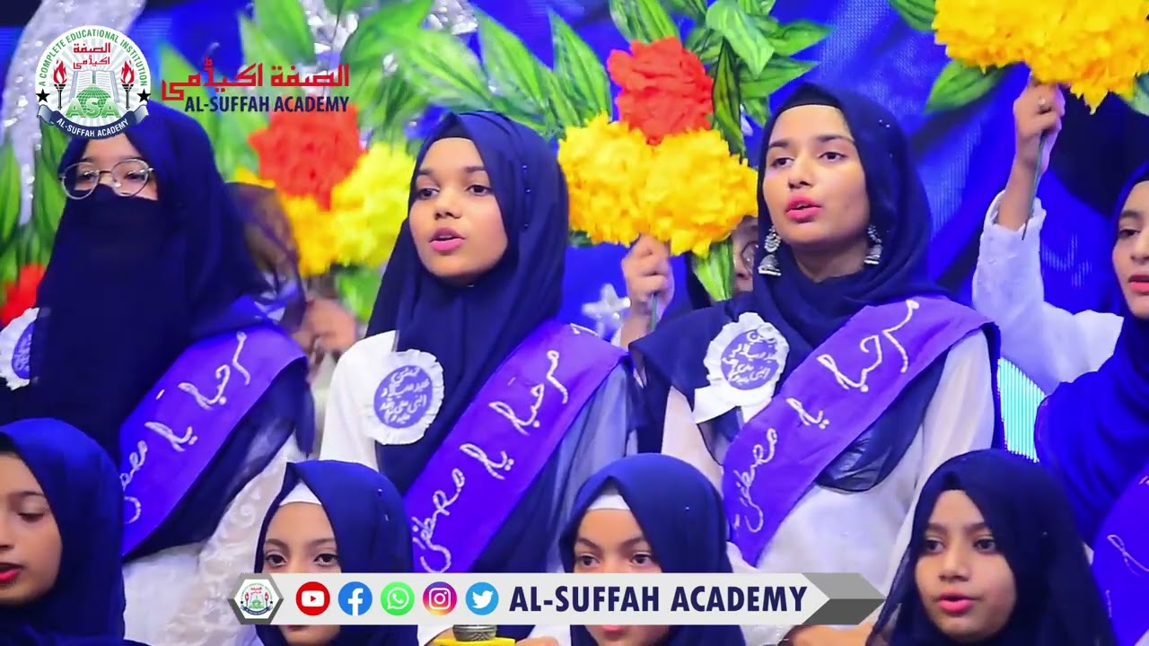 Group Naat | Girls Campus | AL SUFFAH ACADEMY | Students’ Naat Performance