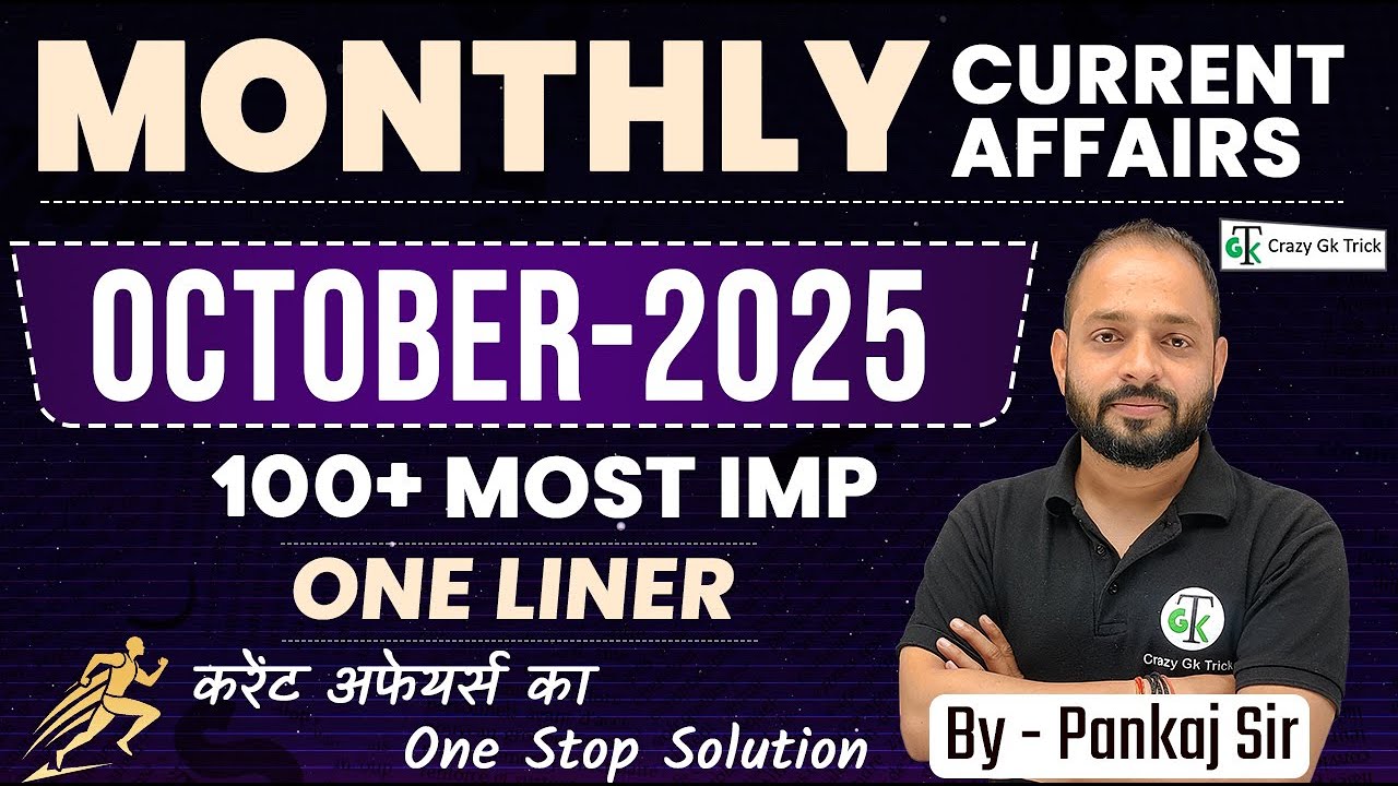 October 2025 Monthly Current Affair | Oct 2025 Imp Current Affair | CrazyGkTrick | Current Affairs