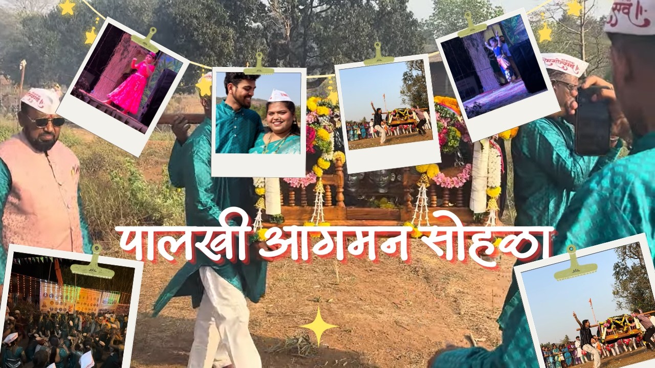 Manacha Shimgotsav 2026 | Palkhi Agman Sohala | Cultural Festival Vlog