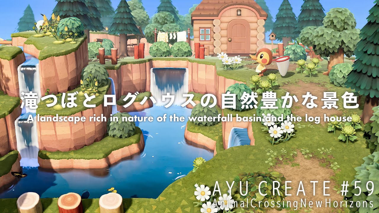 【あつ森】滝つぼとログハウスの自然豊かな景色｜A landscape rich in nature of the waterfall basin and the log house【島クリエイト】