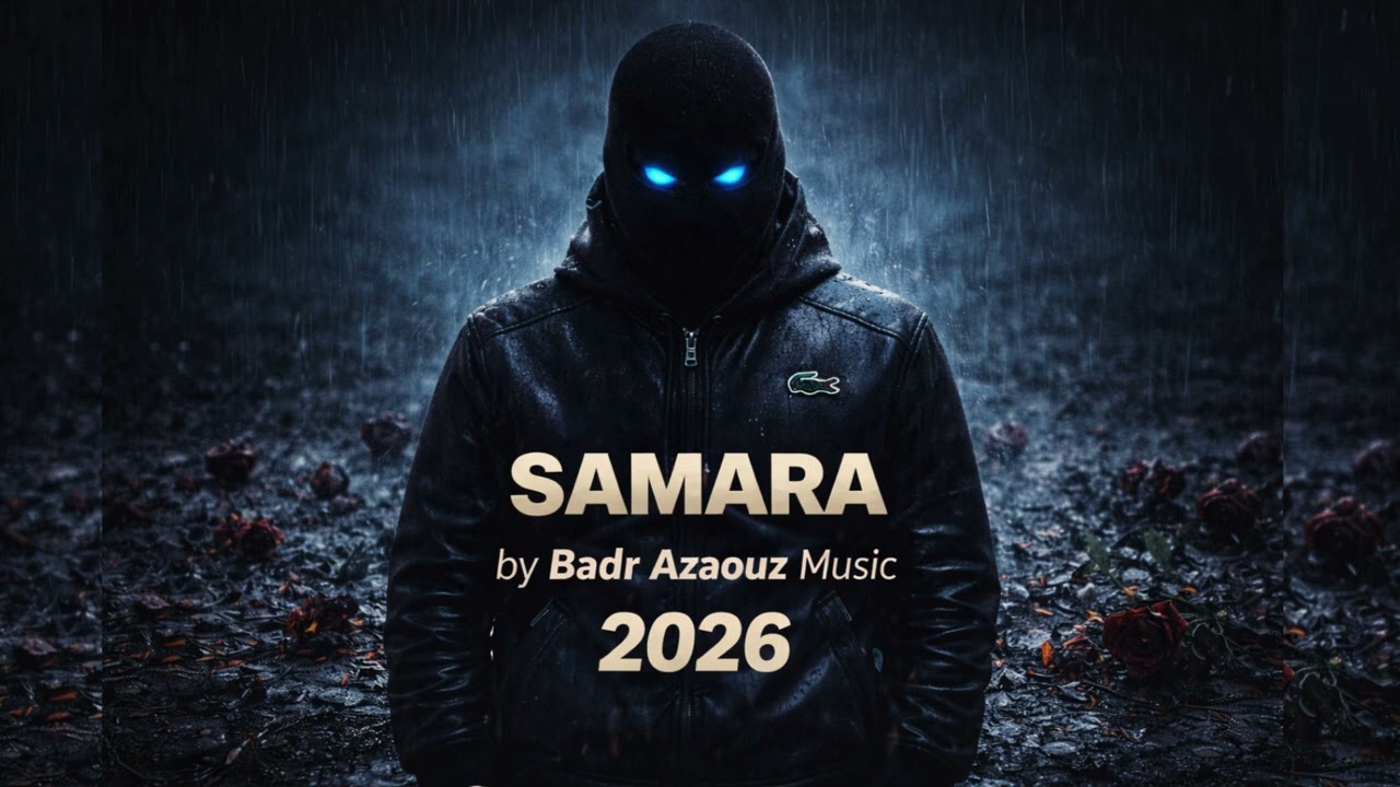 Samara Mix Best Of  2026 Samara | سمارا - ميكس