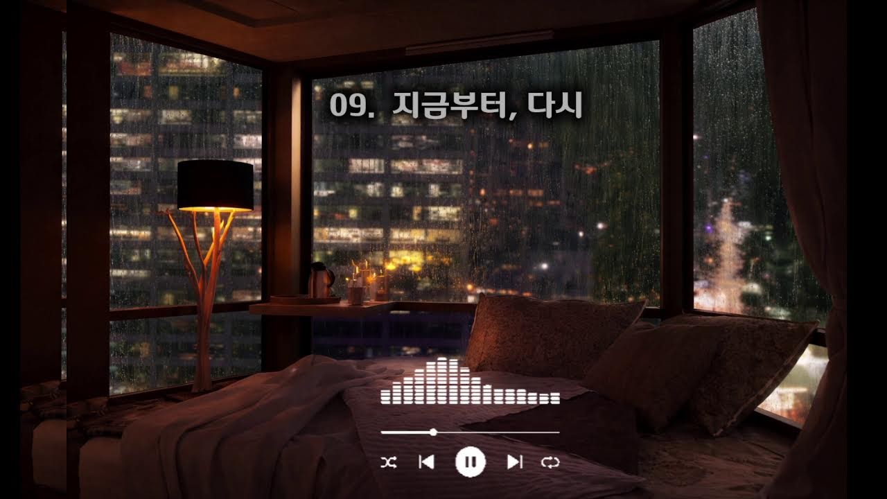 내 방송