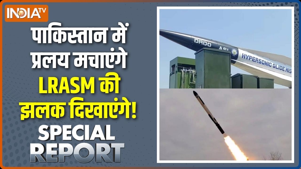 Indian weapon strength: Pakistan में प्रलय मचाएंगे, LRASM की झलक परेड में दिखाएंगे! | 26 Jan parade