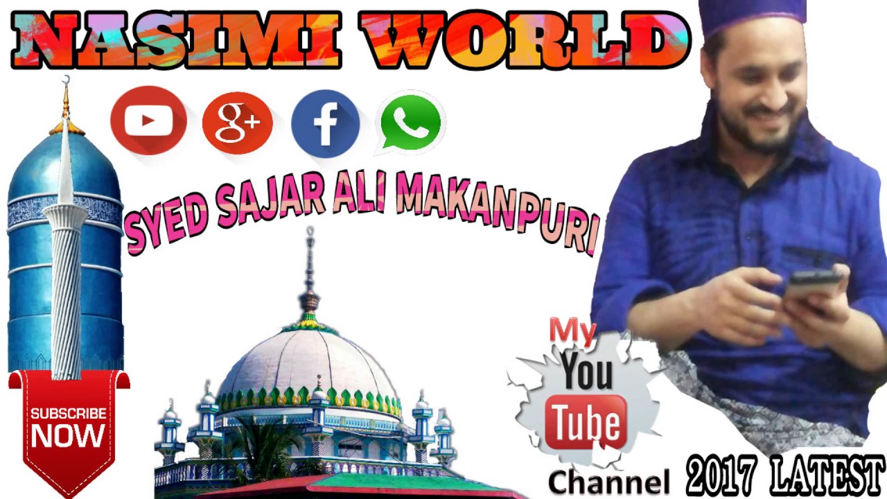 Love u Rasoo Allah+Syed Sajar Ali best Naat-NASIMI WORLD-8339889132 BHADRAK SARIF ODISHA INDIA 🇮🇳
