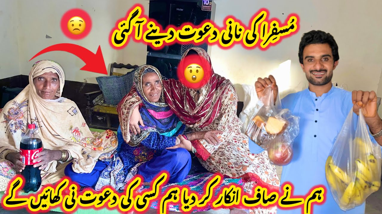 Musfira's grandmother came to give me medicine, I clearly refused, finally I have done the right ...