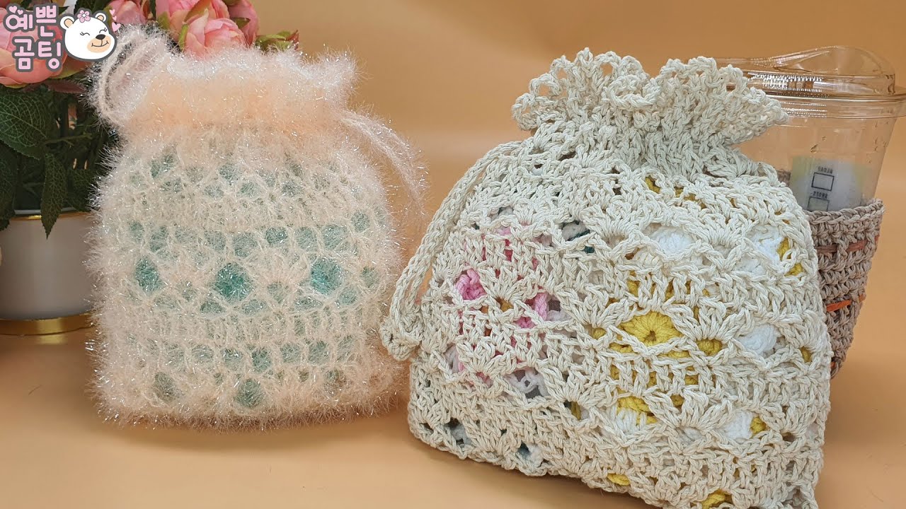 [코바늘뜨개crochet] 패턴 파우치 수세미 Crochet Dish Scrubby