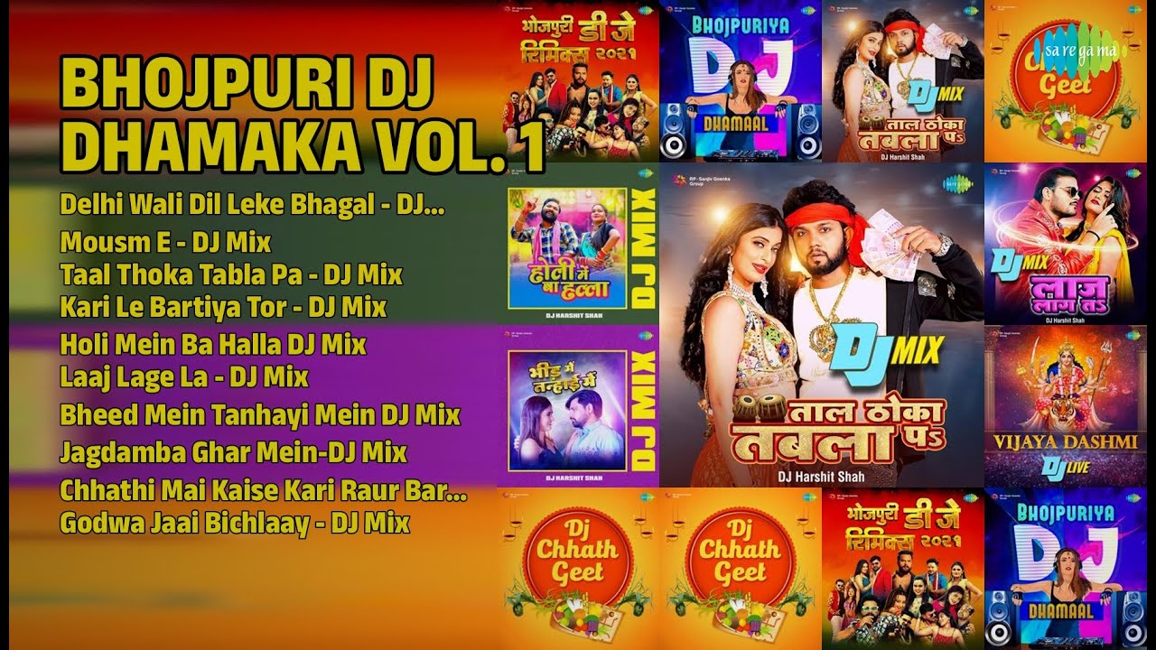 भोजपुरी डीजे धमाका | Neelkamal Singh Songs | Delhi Wali Dil Leke Bhagal  DJ Mix