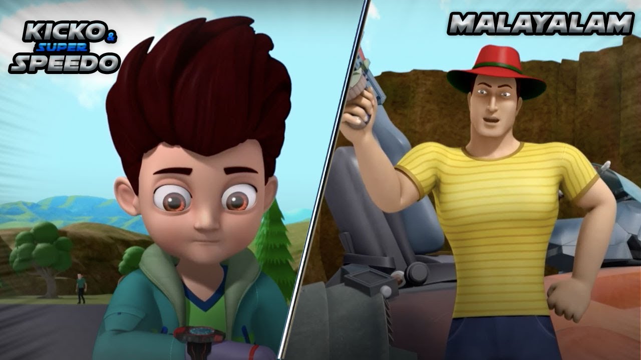 New Episodes Of Kicko & Super Speedo In Malayalam | ജാഗോൺ ദി കാവ്യ ഹ്യൂൻെറ | YO Kids Malayalam