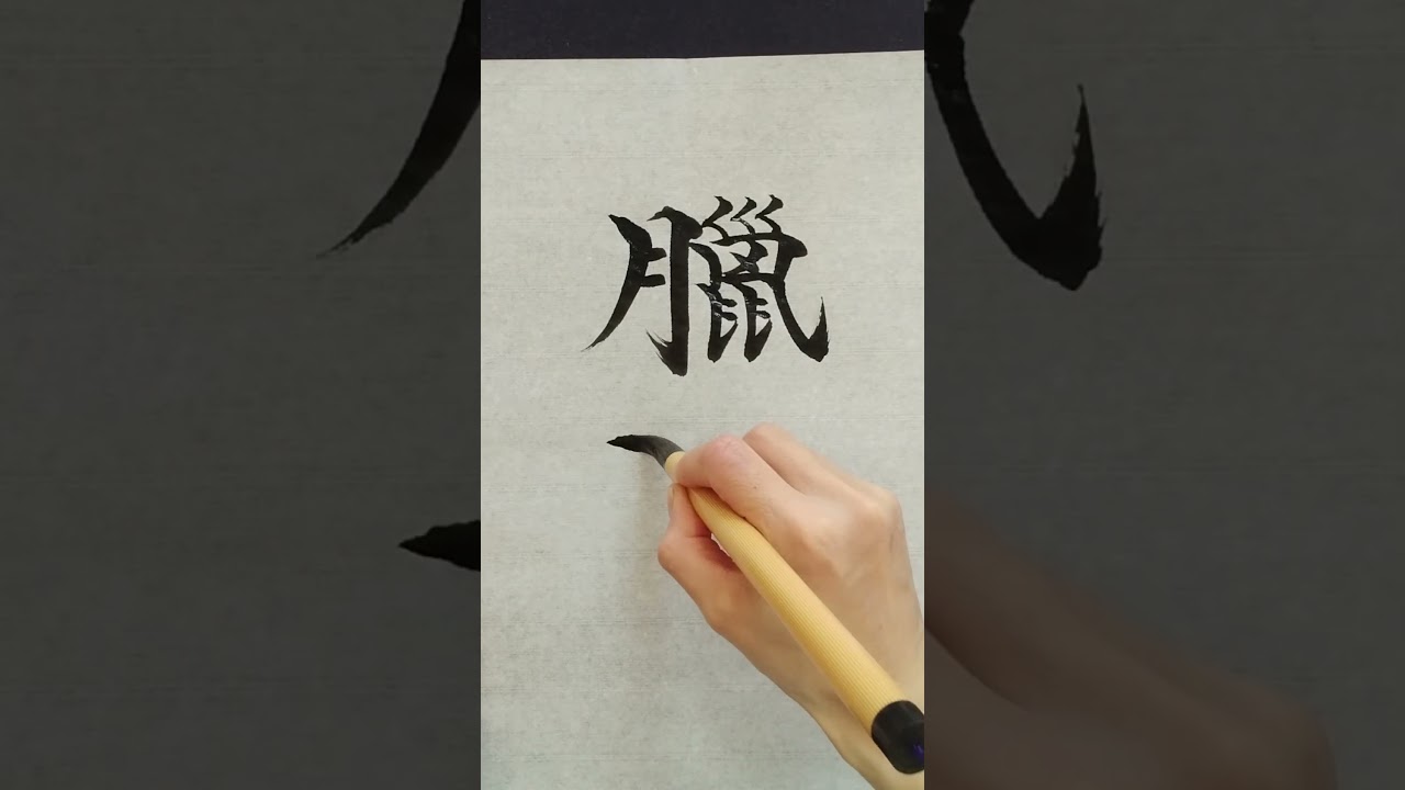 「蠟梅」一日一季語   