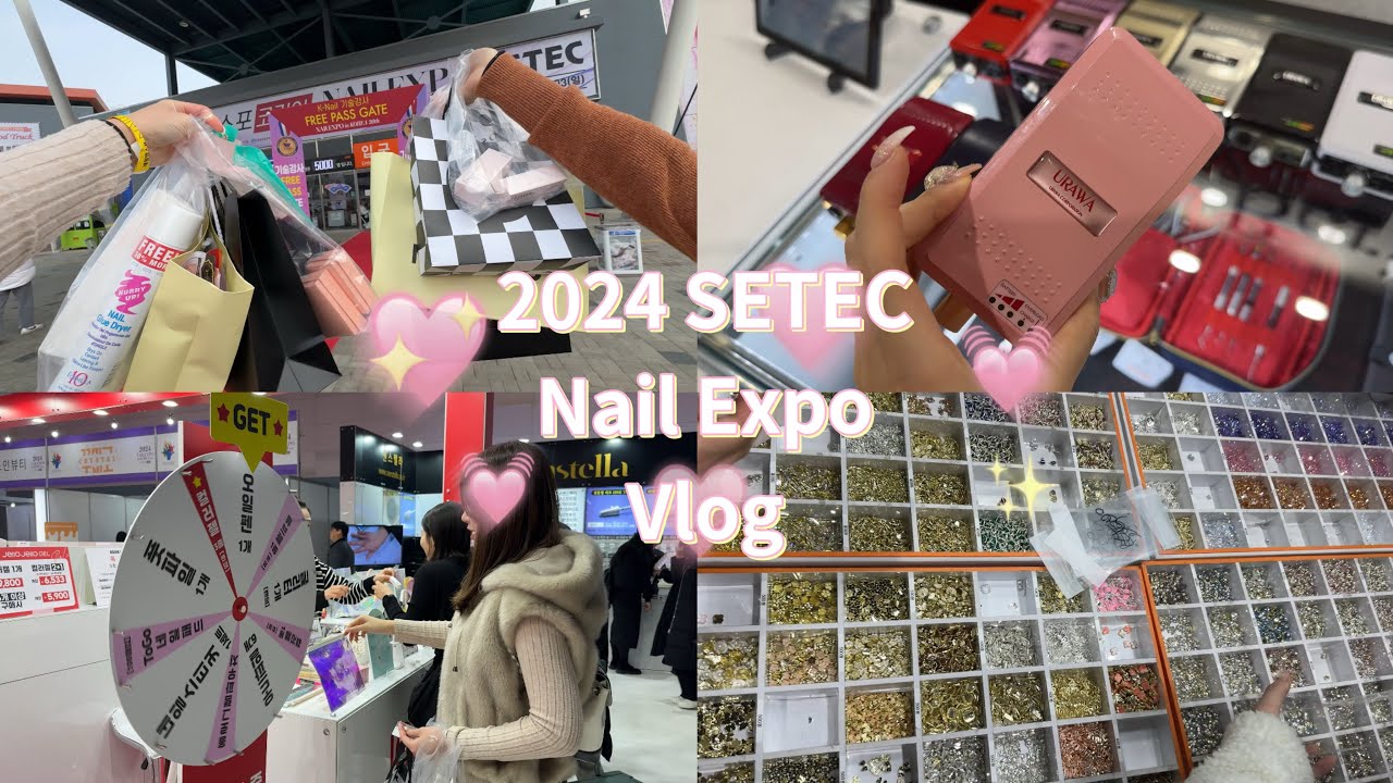 네일샵 원장의 일상 Vlog💓| 2024세텍 네일박람회 같이 구경해요🤭|200만원 순삭,,,💸💸| 우라와 신상드릴 베이비핑크💞| 네일재료 언박싱📦 | 네일샵브이로그