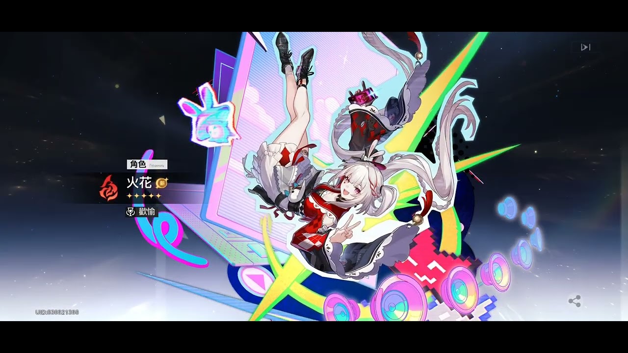 10抽啊！抽到火花花(๑•̀ω•́๑)(๑•̀ω•́๑)