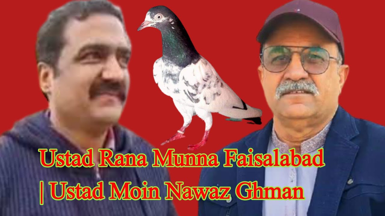 Ustad Rana Munna Faisalabad | Ustad Moin Nawaz Ghman