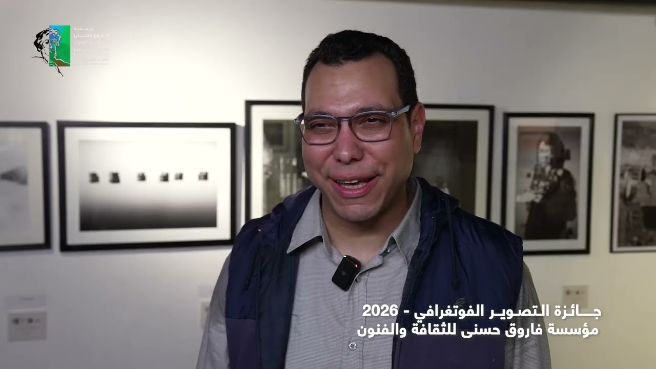 إعلان وتسليم جائزة التصوير الفوتوغرافي من جوائز الفنون – الدورة السابعة 2026