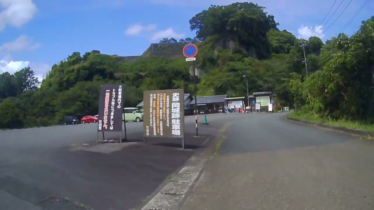 7081 大分県竹田市会々から竹田岡城跡を目指す  バイクドライブ ルート８７  バイクドライブ ルート８７