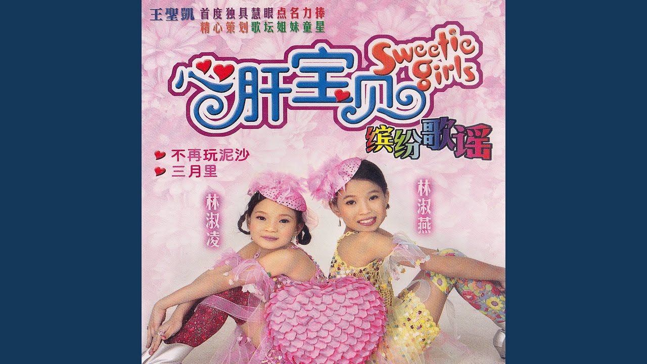 妈咪陪我逛街去