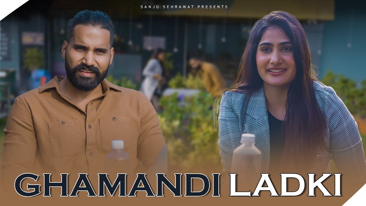Ghamandi Ladki | Sanju Sehrawat 2.0 | Short Film