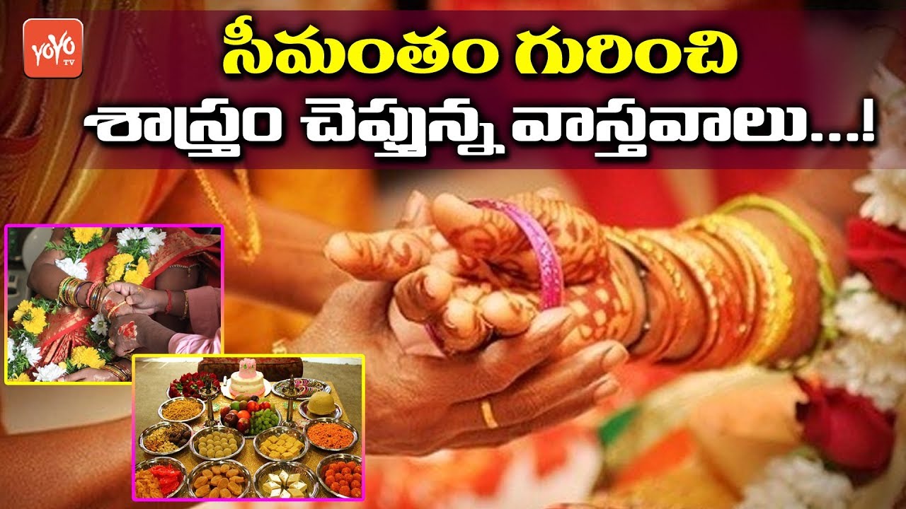 Baby Shower Function | Importance of Seemantham Ceremony For Pregnant Women | YOYO TV Channel