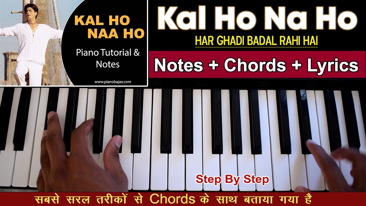 Kal Ho Naa Ho Piano Tutorial, ( Har Ghadi Badal Rahi Hai ) Shahrukh Khan, Sonu Nigam