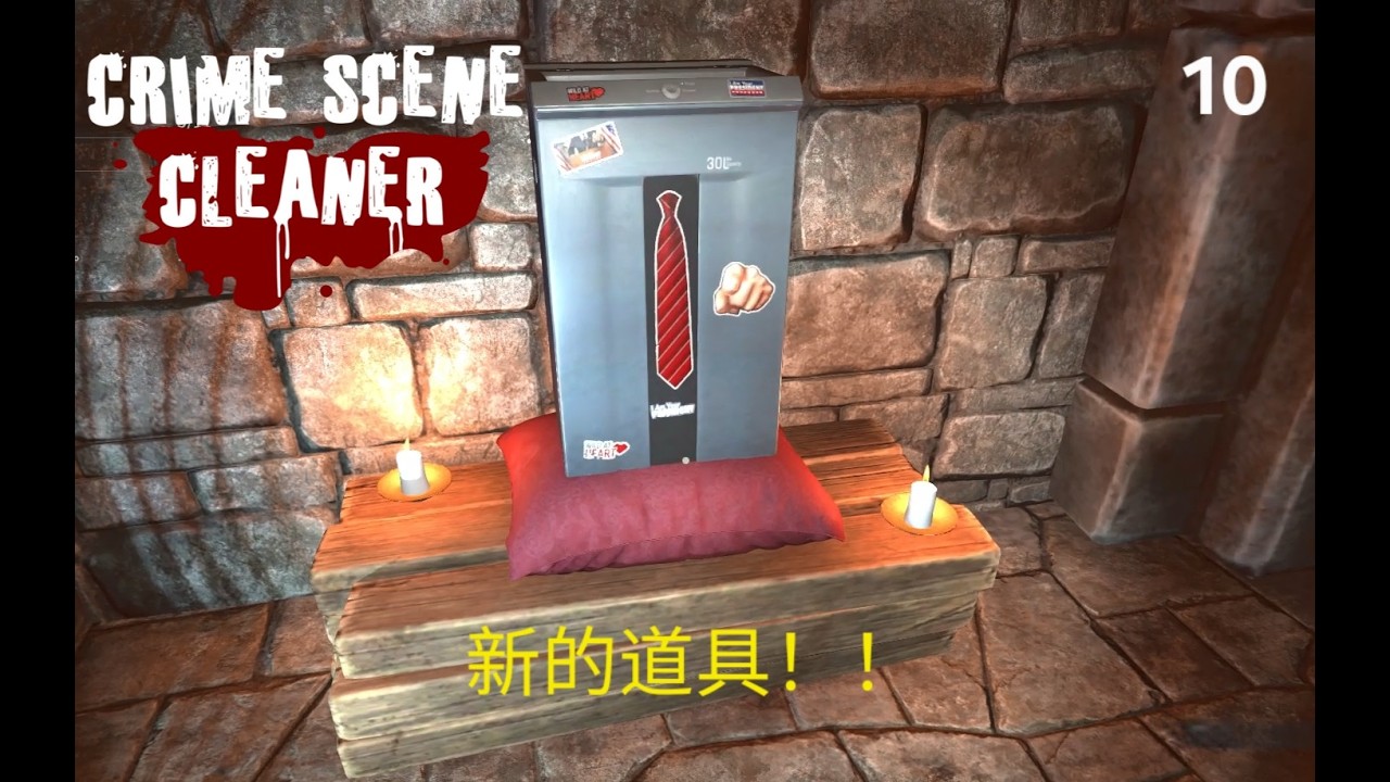 Crime Scene Cleaner 犯罪现场清洁工 Walkthrough 10 | 游戏公司，原来这么可怕