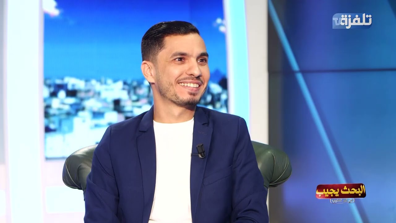 برنامج البحث يجيب من غير تعذيب (مع مصطفى الدلاجي)  الحلقة 2