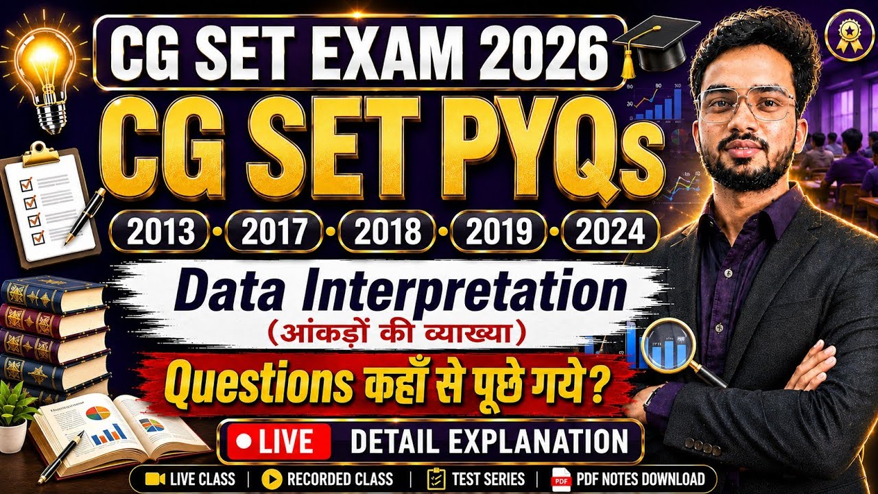  CG SET Exam PYQs I Data Interpretation I CG SET Exam 2026 I Important Concepts I Detail Explanation