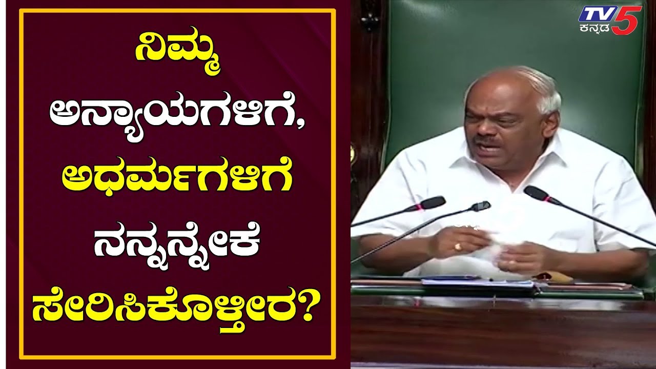 Speaker Ramesh Kumar Gets Emotional During the Session | Karnataka Trust Vote | TV5 Kannada