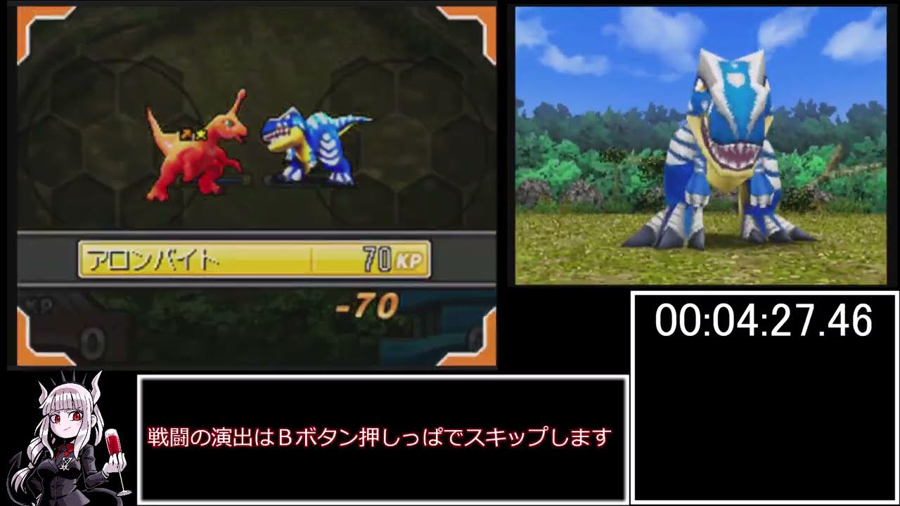 スーパーカセキホリダー　ストーリークリアRTA　part１　