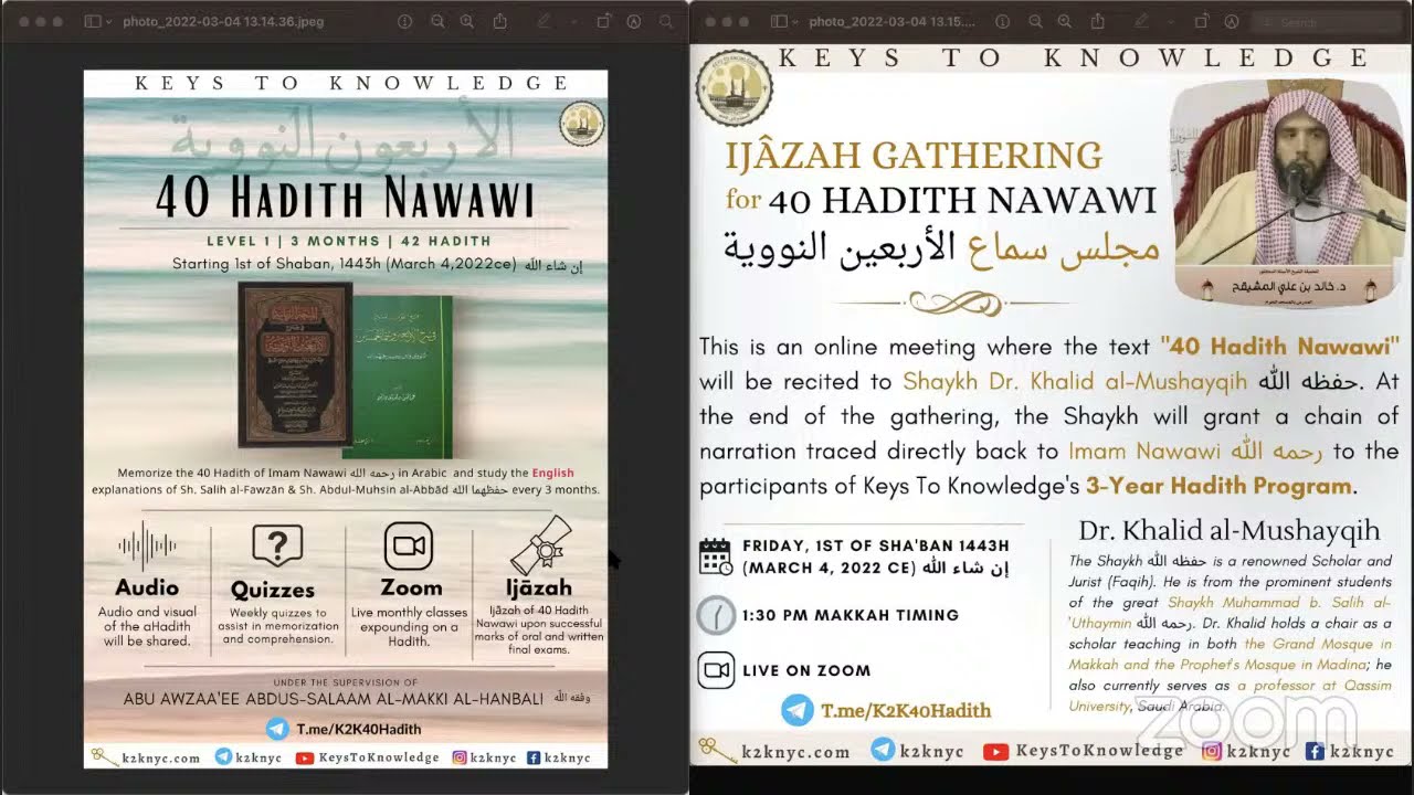 Introduction to 40 Hadith Nawawi by Sh. Khalid al-Mushayqih حفظه الله
