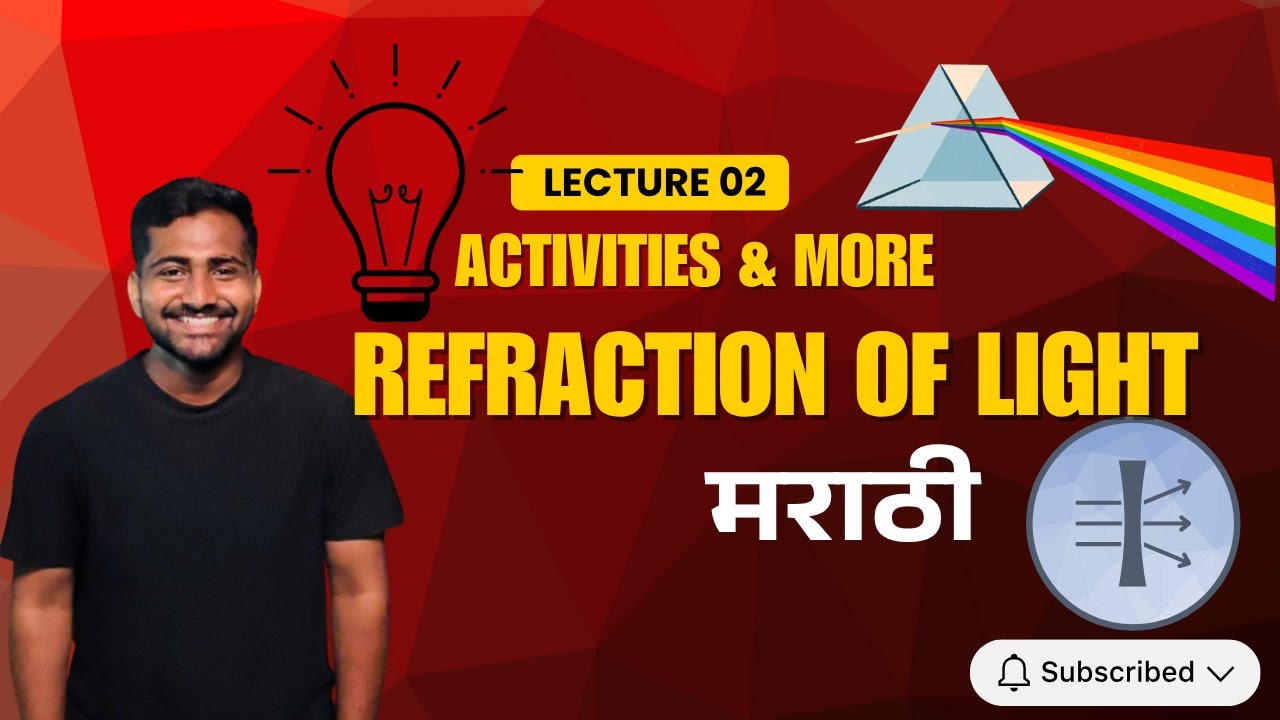 REFRACTION OF LIGHT  | Class 10 Science | Lecture 02 | MARATHI | TIPS & TRICKS