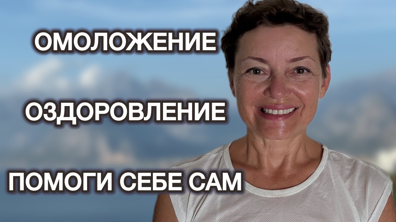 ФИТНЕС В ПИЖАМЕ: УПРАЖНЕНИЯ, КОТОРЫЕ ИЗМЕНЯТ ТВОЕ ТЕЛО и Лицо ДОМА❤️ + Разговор по душам❤️
