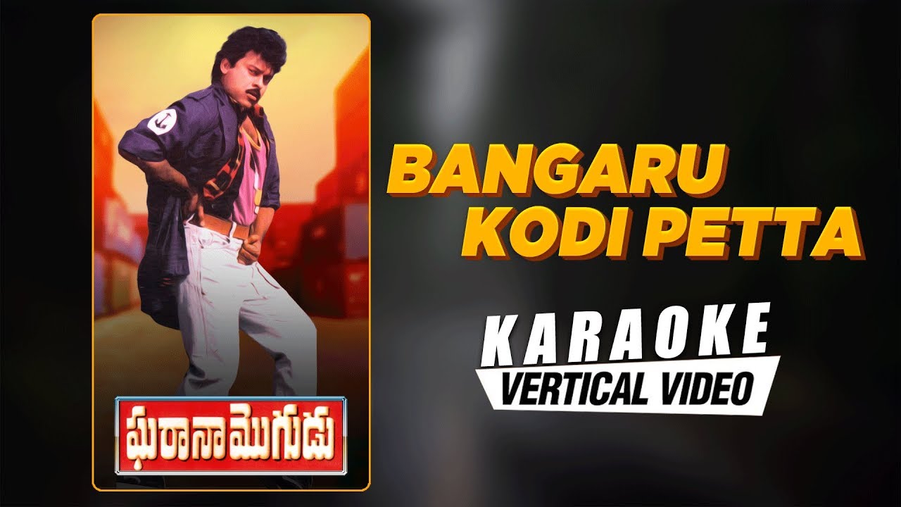 Bangaru Kodi Petta - Karaoke | Gharana Mogudu | Chiranjeevi, Nagma, Vani Viswanath | M M Keeravani