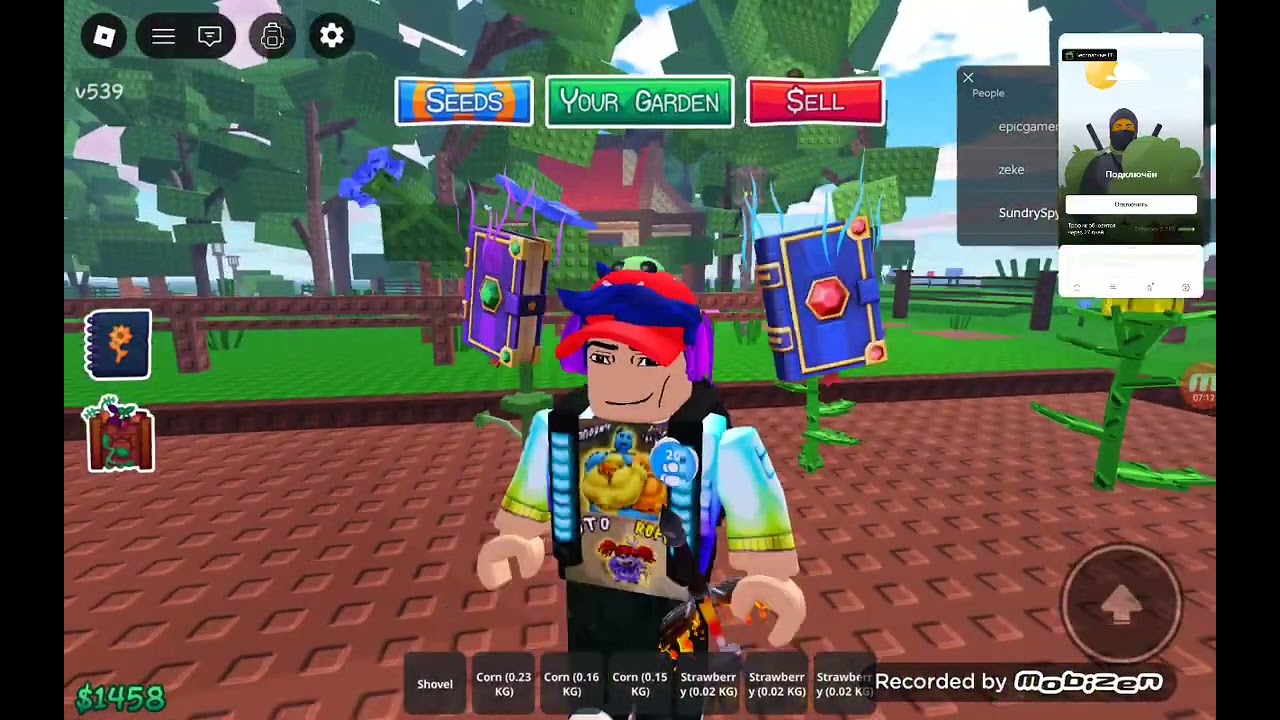 Акт 2:развитие|garden horizons