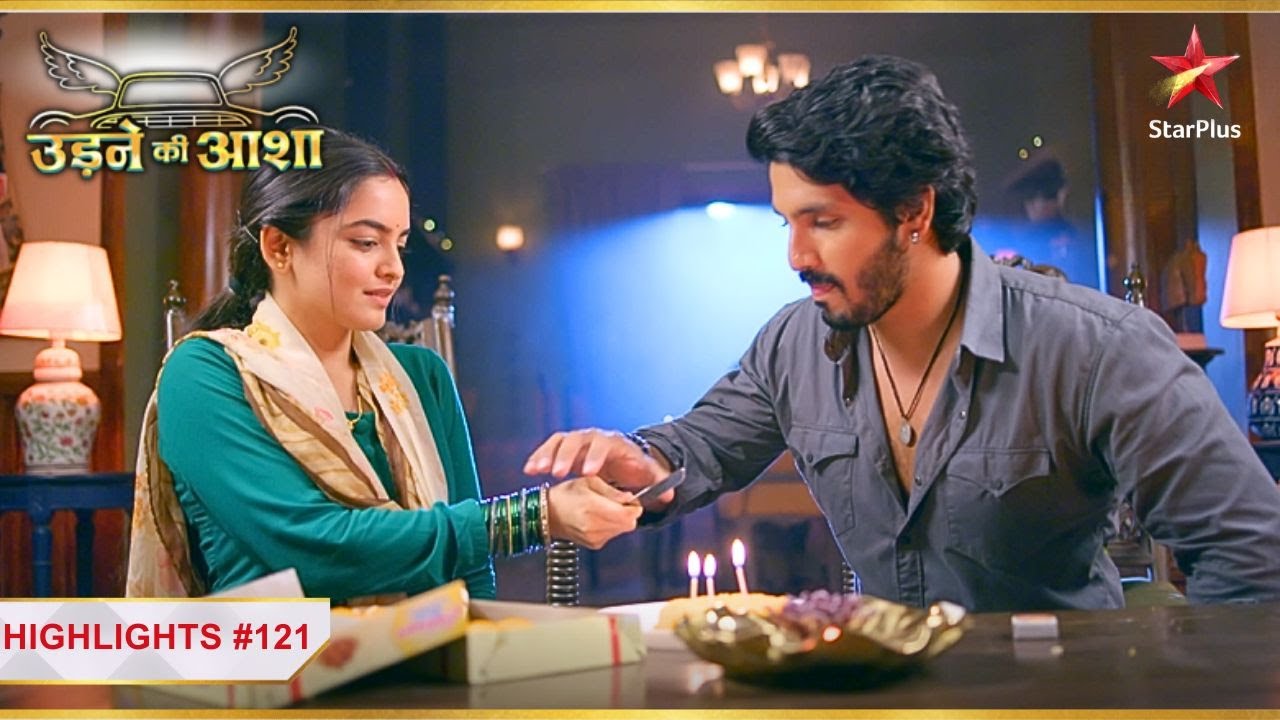 Sachin ne ki Sayali ki पहली कमाई celebrate! | Ep.121 | Highlights | Udne Ki Aasha | Mon-Sun | 9PM