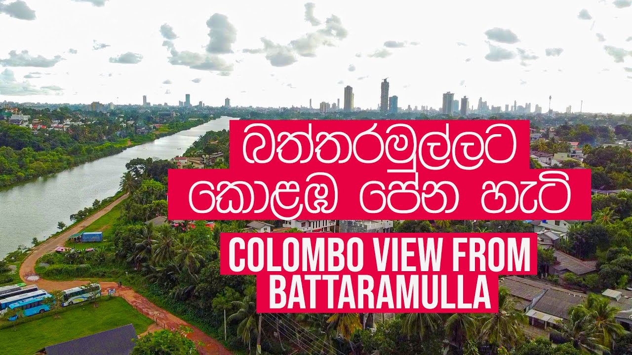 COLOMBO VIEW FROM BATTARAMULLA | VISUAL CAFE