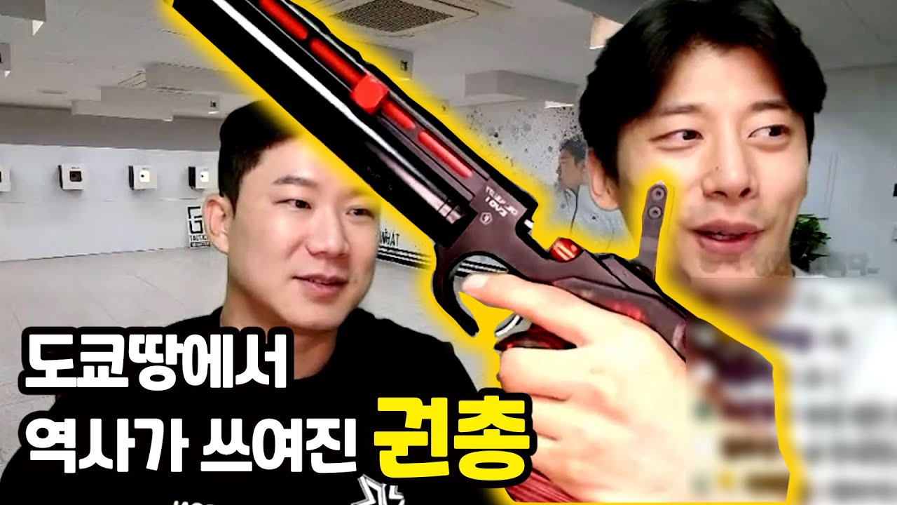 [ENG]세계 1위 권총 잡아보았습니다ㄷㄷ