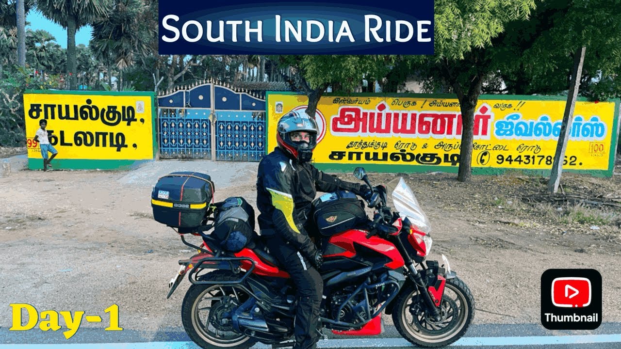 Day1 |South India Ride | Pune to Rameswaram | Dhanushkodi |