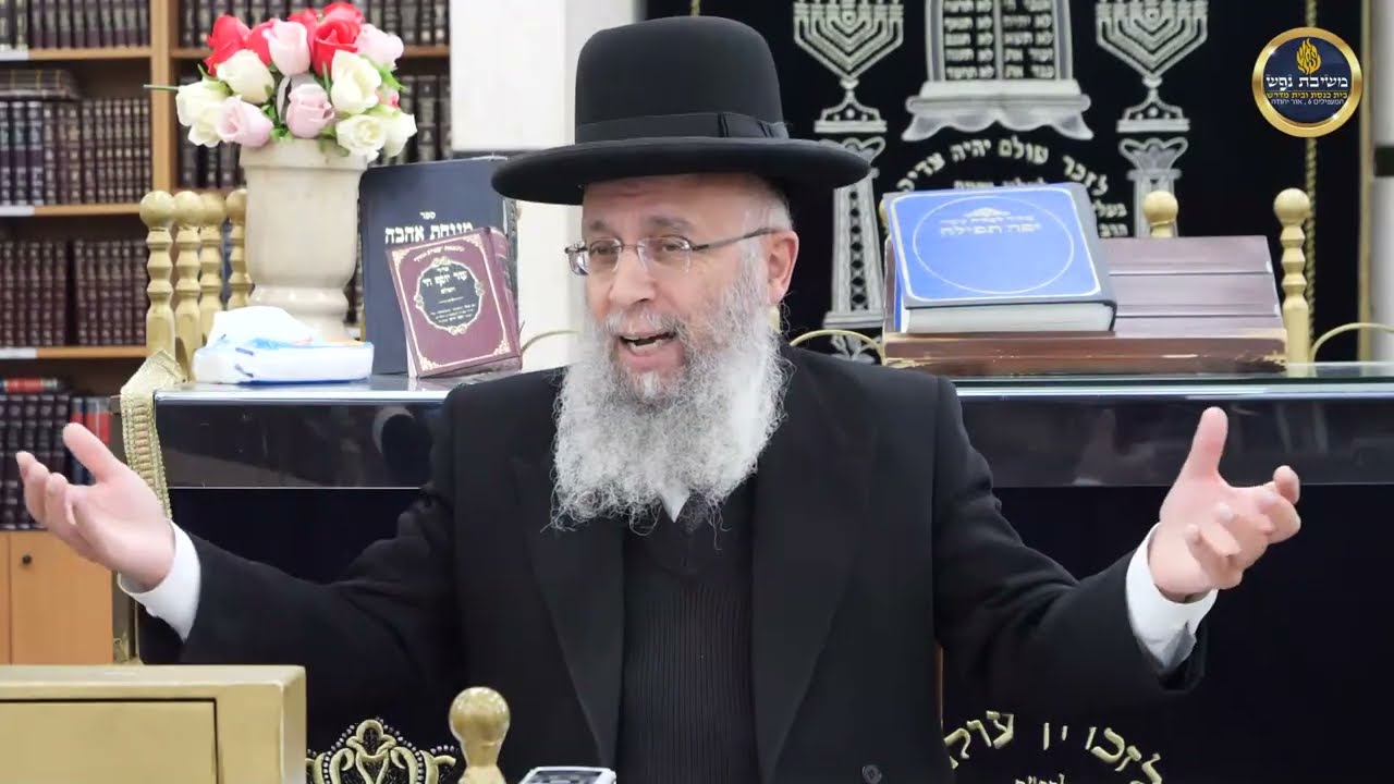 ערב פסח שחל בשבת תשפ''ה | שיעור 1 - הרב גדעון בן משה