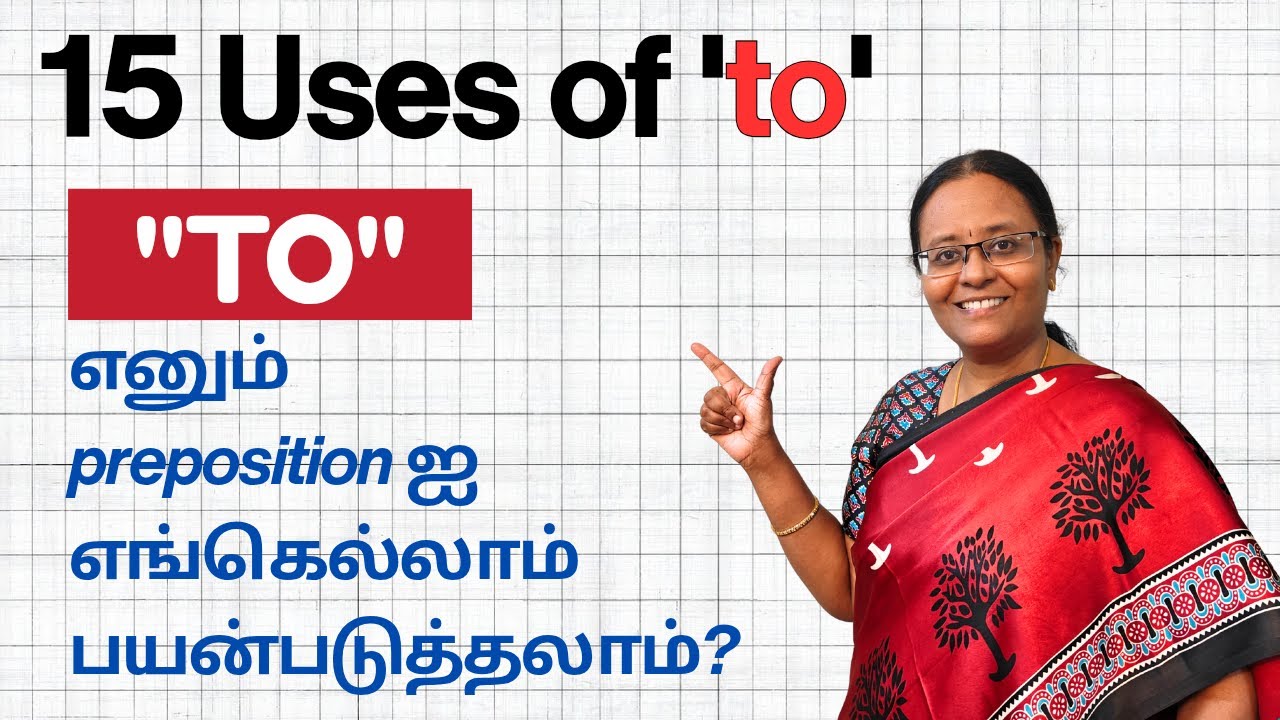 Correct Use of Prepositions | How to use 