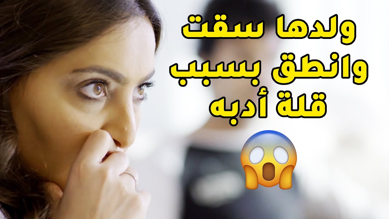 رسب بالمدرسة ومن عاتبه ابوه على عمبته قلل أدب عليه وانحاش منه😱مسلسل ذكريات لا تموت