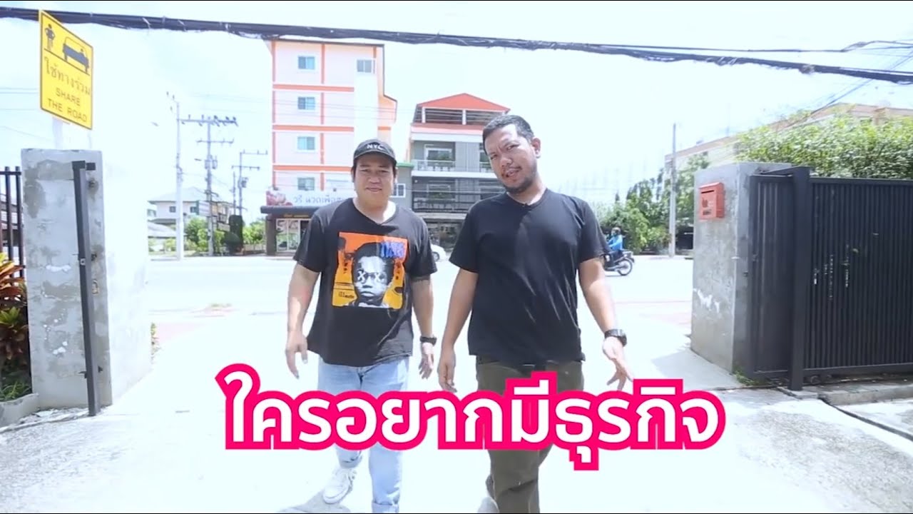 IDO4IDEA ลงทุน 15,000  คืนทุนใน 30 วัน ทำยังไงไปดูกันเลย