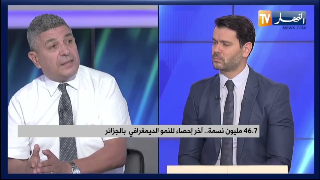الإحصاء الديموغرافي لـ2024.. إنخفاض في نسبة الزواج وارتفاع في نسبة الطلاق