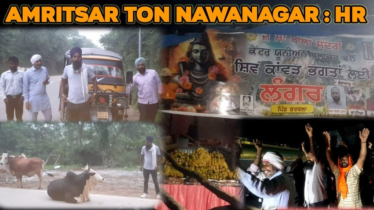 vishav manav ruhani kendra nawanagar | sant baljit Singh  ji maharaj । Amritsar ton nawanagar .2025