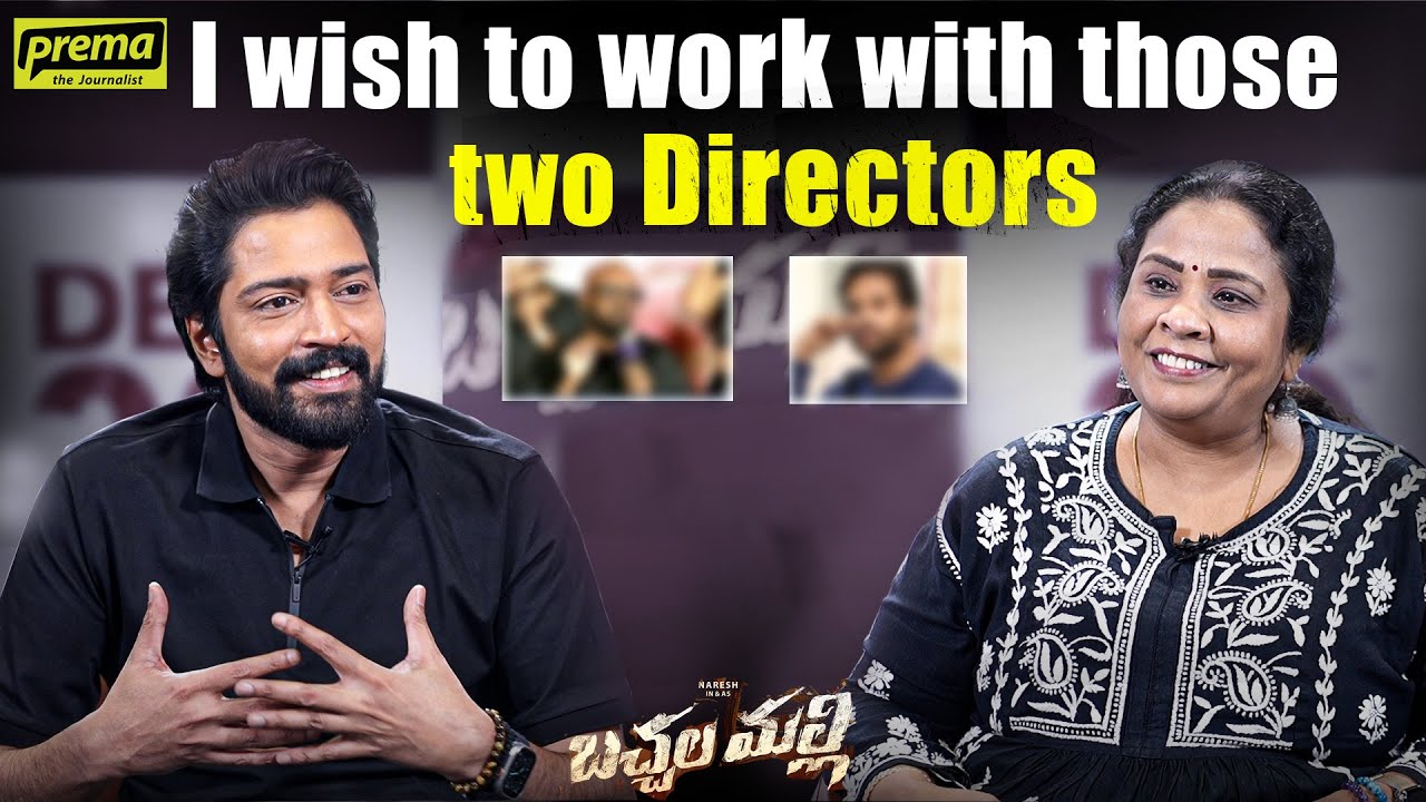 Allari Naresh on #Bachhalamalli, career, choice of characters & more | Prema The Journalist #247
