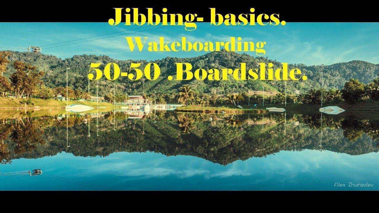 Jibbing basics. Wakeboard Tutorial. 50-50. Boardslide. Ollie on. Ollie out. Основы джиббинга.
