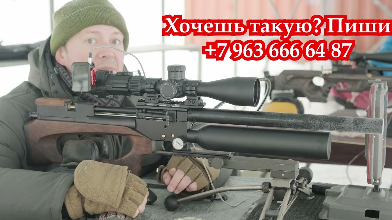 Шторм Зевс 7,62 пуля 6,05 грамм отстрел на 100м